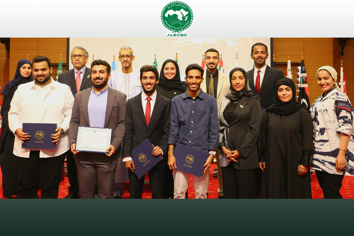 ALECSO honors the first batch of trainees from Saudi Arabia