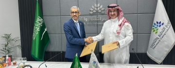 الألكسو توقع مذكرة تفاهم مع هيئة تقويم التعليم والتدريب بالتنسيق والتعاون مع اللجنة الوطنية السعودية للتربية والثقافة والعلوم