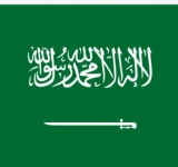 الألكسو تهنئ المملكة العربية السعودية بعيدها الوطني