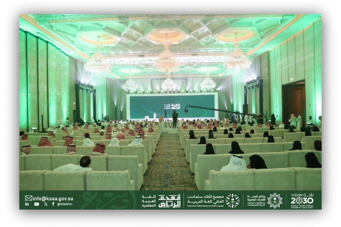 ALECSO attends Lexicon Industry Forum in Riyadh