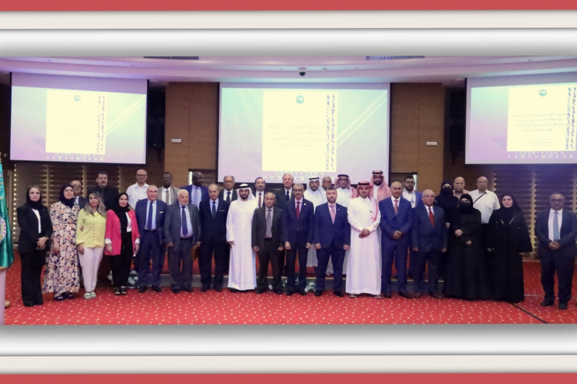 إطلاق المرحلة التنفيذية لمشروع وضع إطار مرجعي مشترك للغة العربية