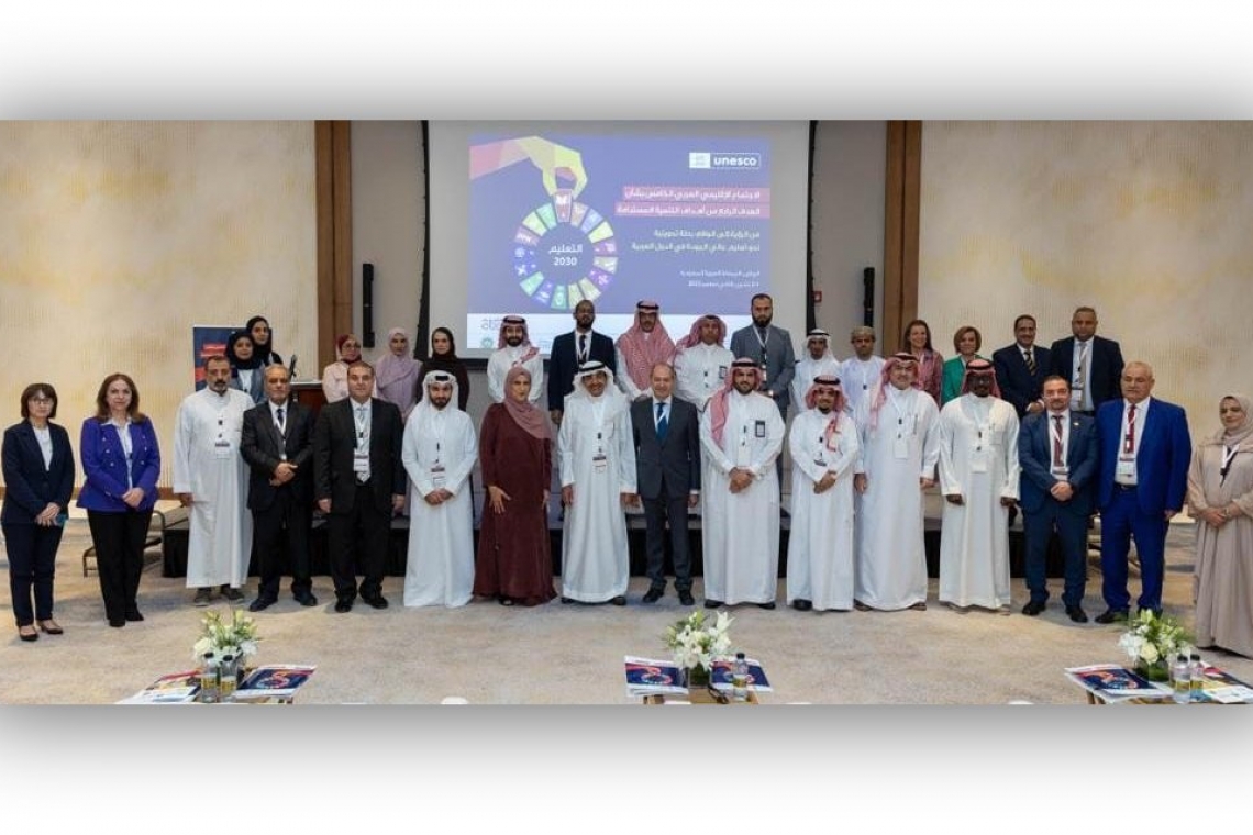 ALECSO participates in 5th Arab regional meeting on   Goal 4 of the Sustainable Development Goals