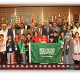 "الألكسو" تُتَوجُ الطلبة المُشاركين بالبطولة العربية   لألعاب الرياضيات والمنطق في دورتها الأولى
