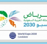    EXPOT 2030  الألكسو تهنئ  المملكة  العربية السعودية  بفوزها