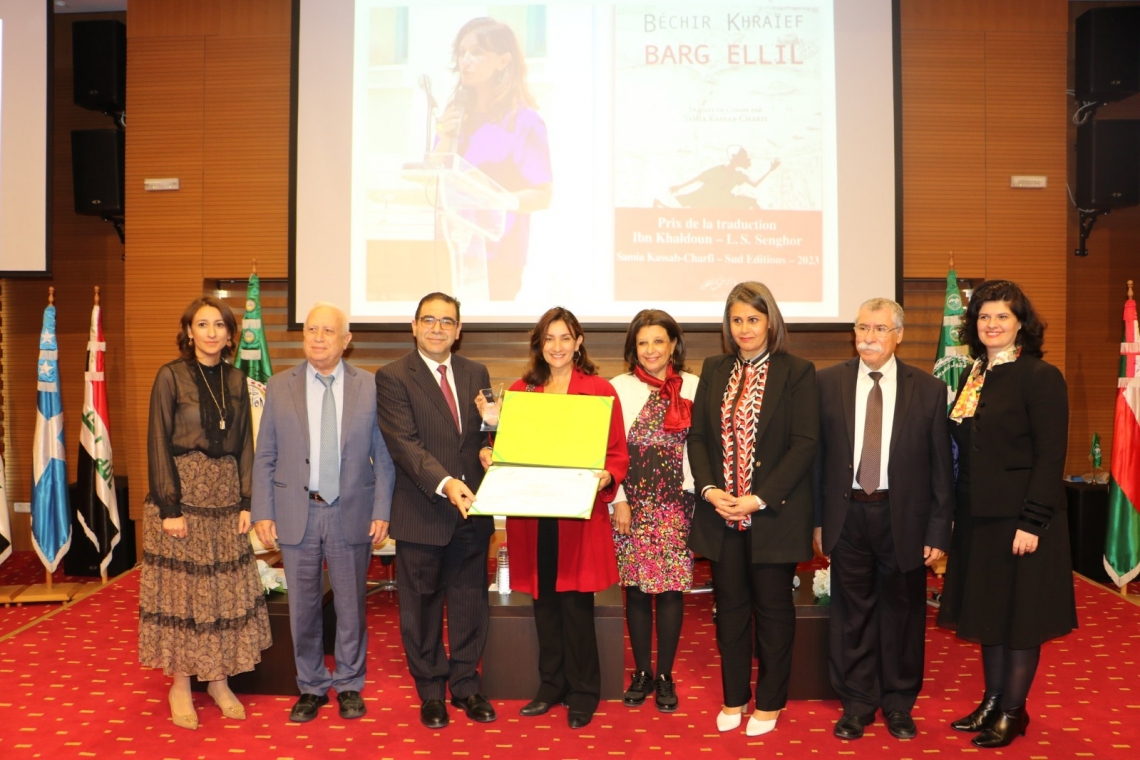 16th Ibn Khaldun-Senghor Translation Award   granted to Dr. Samia Charfi from Tunisia
