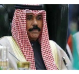 الألكسو تعزي دولة الكويت