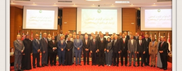   الاجتماع رفيع المستوى لرؤساء المجالس التربوية العربية