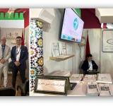 اللسان العربي الرقمي بالمعرض الدولي للكتاب والنشر بالرباط