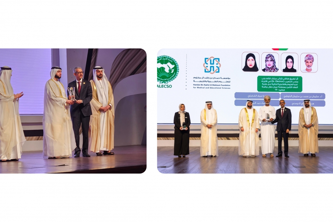 ALECSO Director-General participates in “Hamdan-ALECSO Award for Distinguished Educational Research” Ceremony
