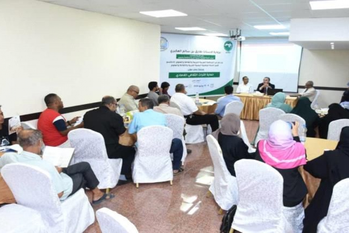 ALECSO holds workshop in Aden on the   Protection and Preservation of Intangible Cultural Heritage