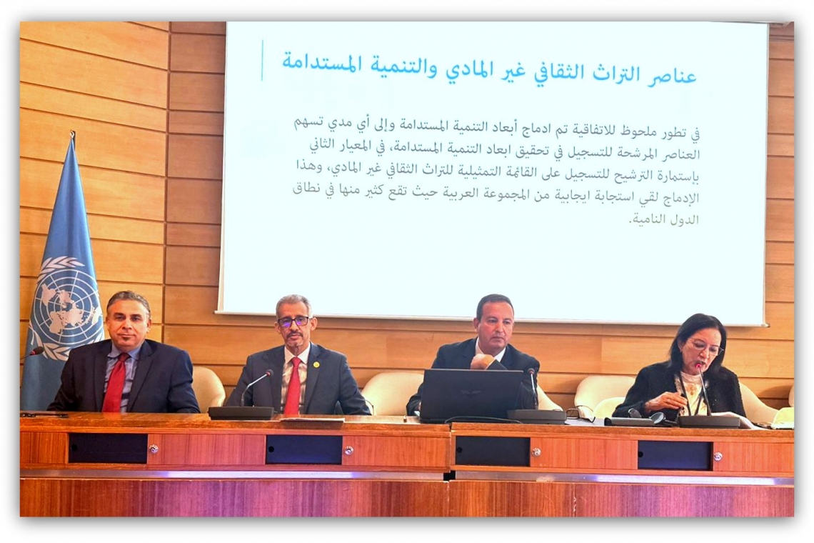 ALECSO participates in the Arab Week at UNESCO in Paris