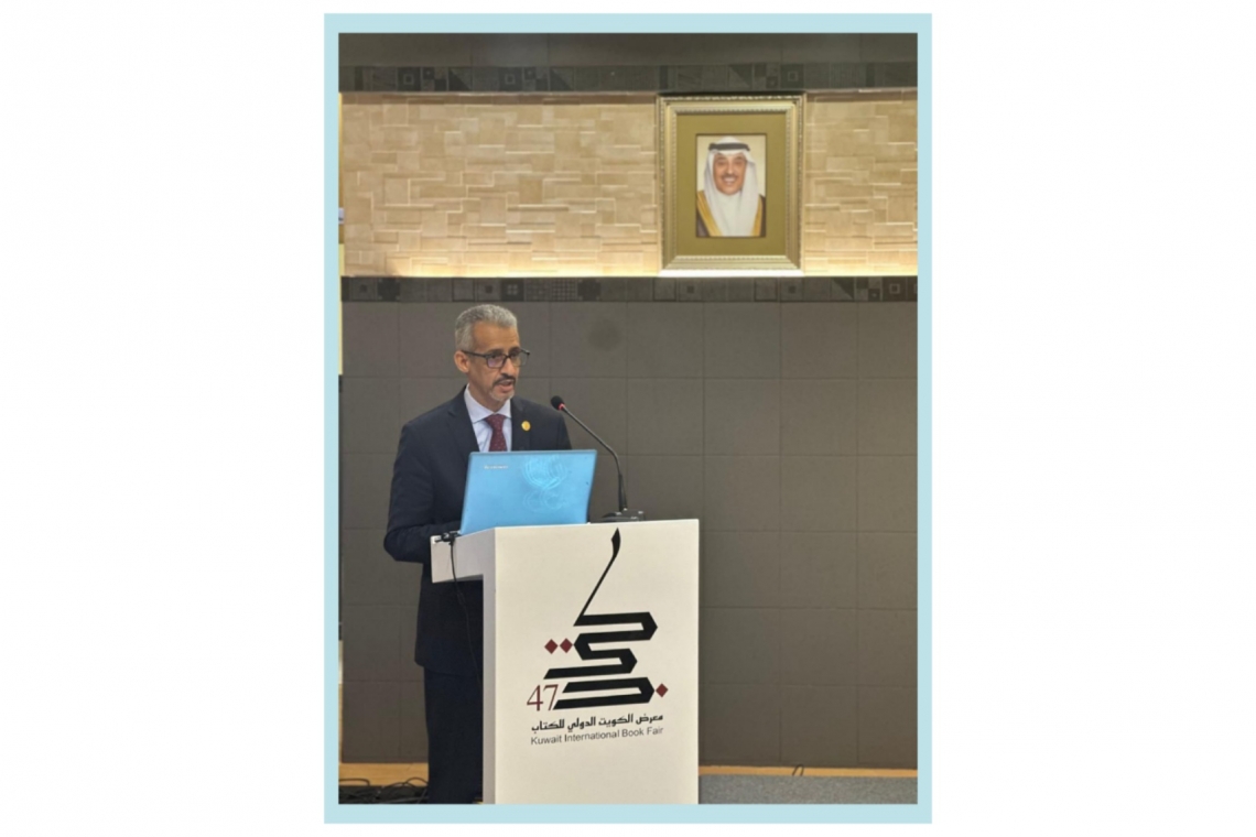 Le Directeur Général de l'ALECSO donne une Conférence sur le Programme des Capitales de la Culture Arabe à la Foire Internationale du Livre du Koweït