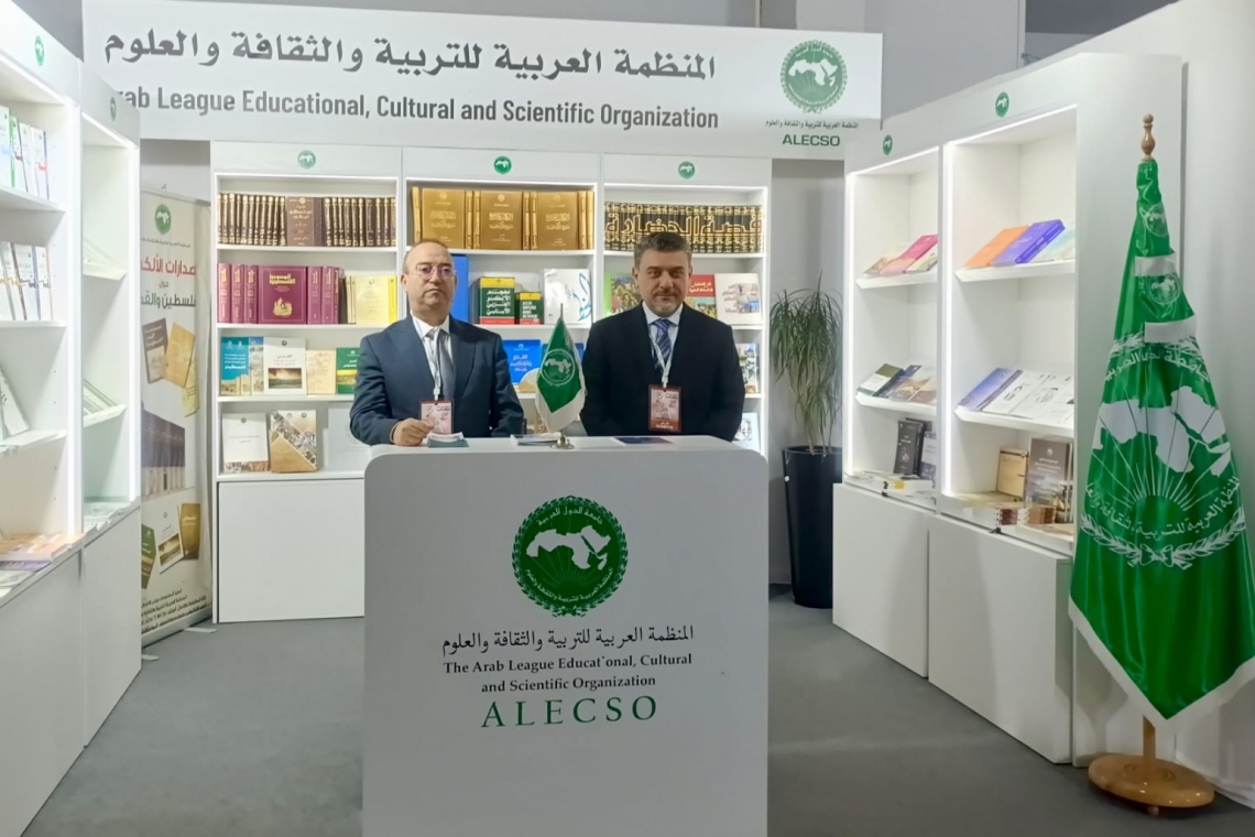 ALECSO participates in 39th edition of the Tunis International Book Fair