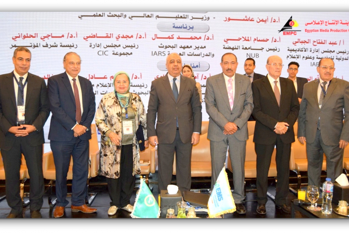 L'Institut du Caire pour la Recherche et les Etudes Arabes participe à la Conférence sur l'Education et la Production Médiatique dans le Monde Arabe Face au Développement Technologique