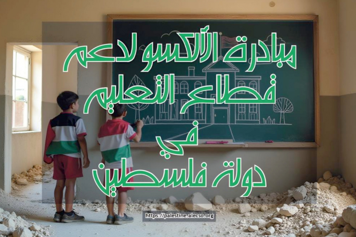 4546_large_palestine.jpg