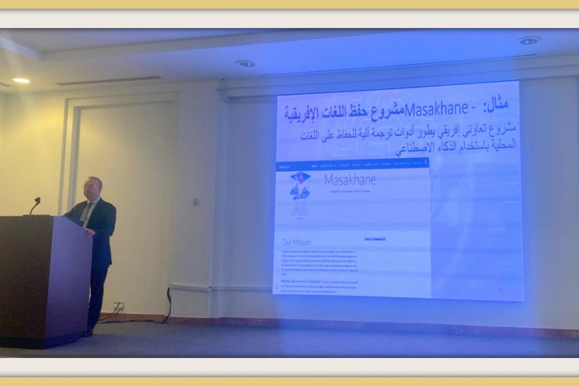 انطلاق فعاليات الورشة العلمية حول "استخدام الذكاء الاصطناعي لخدمة الثقافة العربية" في دولة الإمارات العربية المتحدة