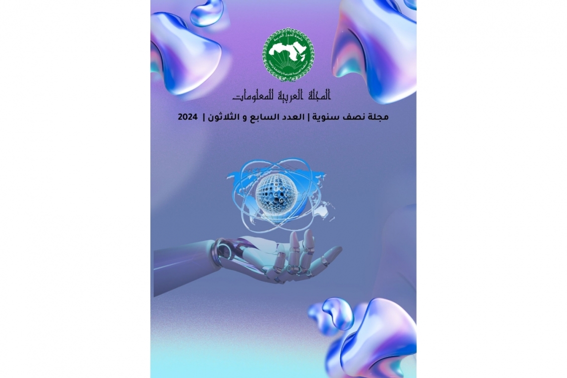ALECSO releases 37th  Issue of the “Arab Journal of Information”