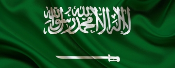 العيد الوطني للمملكة العربية السعودية