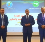 الألكسو تحتضن المرحلة النّهائيّة من الدورة التدريبيّة عالية المستوى لإعداد مدقّقي الجودة في مؤسّسات التعليم والتّكوين