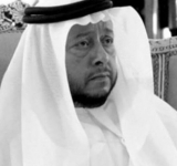 الألكسو تنعى الشيخ سلطان شقيق الشيخ خليفة بن زايد آل نهيان