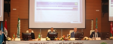 الألكسو تعقد الدورة الثانية عشرة بعد المائة لمجلسها التنفيذي