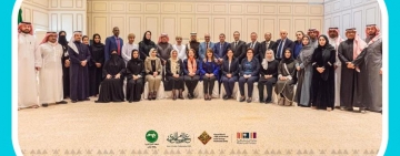 المملكة العربية السعودية تستضيف ورشة عمل حول تسجيل الملف المشترك الثاني