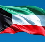بيان الألكسو بمناسبة العيد الوطني لدولة الكويت
