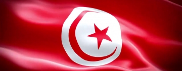 بيان الألكسو بمناسبة عيد استقلال الجمهورية التونسية