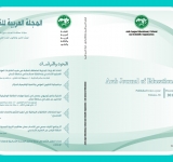المجلّة العربية للتربية