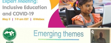 الألكسو تشارك في اجتماع خبراء البنك الدولي  حول التعليم الشامل وجائحة كوفيد- 19