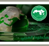 معهد المخطوطات العربية يصدر نشرة جديدة