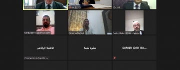 الألكسو تنفّذ دورة تدريبية عن بعد لفائدة القيادات التعليمية والمدرسية  على إدارة المؤسسات التعليمية العربية أثناء النزاعا