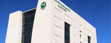 الألكسو تنفّذ دورة تدريبية "عن بعد" في مجال هندسة مناهج اللغة العربية 