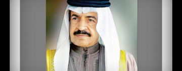 الألكسو تنعى صاحب السموّ الملكيّ الأمير خليفة بن سلمان آل خليفة 