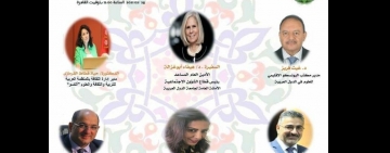 الألكسو تُشارك في احتفالية جامعة الدول العربية بيوم التراث الثقافي العربي