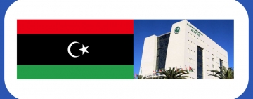 المنظمة العربية للتربية والثقافة والعلوم تهنئ دولة ليبيا بمناسبة انضمامها إلى الاتفاقية الدوليّــة لصـون التـراث الثقافــي غيــر المــادي