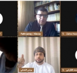 المنظمــة العربيـة للتربيـة والثقافـة والعلـوم تشـارك في الاحتفـال بــ "يـوم المخطـوط العربـي