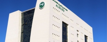 المنظمــة العربيّــة للتربيــة والثقافـــة والعلــوم تعقـدُ ورشـــة تدريبيّــة حول: "صيانة التراث الثقافي المغمور بالمياه وترميمه"