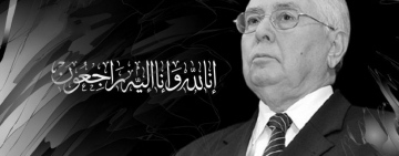 نعــــــــي