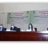  منتدى انواكشوط الاول للشباب