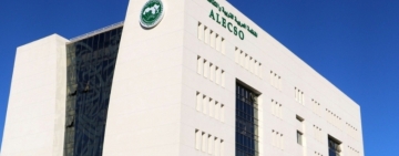 المنظمـة العربيـة للتربيـة والثقافـة والعلوم  تهنـئ الـدول العربيّـة بمناسبة تسجيل بعض عناصر التراث الثقافي غير المادي