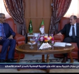 وزير التربية الوطنية  يستقبل المدير العام للمنظمة العربية للتربية والثقافة والعلوم