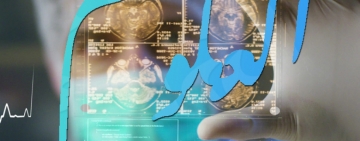 الإعلان عن النشر في المجلة العربية للعلوم