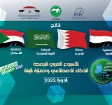 النتائج الوطنية - الأسبوع العربي للبرمجة 2022