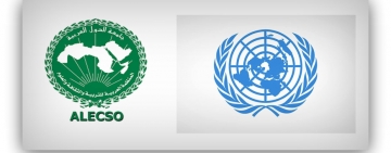 مدير عام الألكسو يشارك في الاجتماع الإقليمي التشاوري غير الرسمي لقمة التحول في التعليم 2022