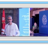 المدير العام للألكسو يشارك في حفل تدشين الجزء الثاني من كتاب - التراث العالمي في البلدان العربية