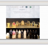 الألكسو (إدارة الثقافة) تشارك في:" جلسة الموهوبين: إضاءات على المنظمة العربية للتربية والثقافة والعلوم، بالتعاون مع وزارة الثقافة والشباب ومركز ابو ظبي للغة العربية".