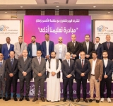 الألكسو  تشارك في ملتقى القادة لمستقبل التعلم الذكي بدبي