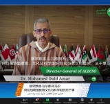 الألكسو تمضي اتفاقية تعاون مع جامعة جينغدتشن للسيراميك  الصينية