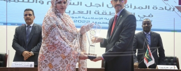 المنظمة العربية للتربية والثقافة والعلوم - الألكسو - تكرم  السيدة الأولى بالجمهورية الاسلامية الموريتانية، الدكتورة مريم محمد فاضل الداه